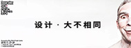 2018广州设计周