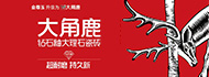 金尊玉