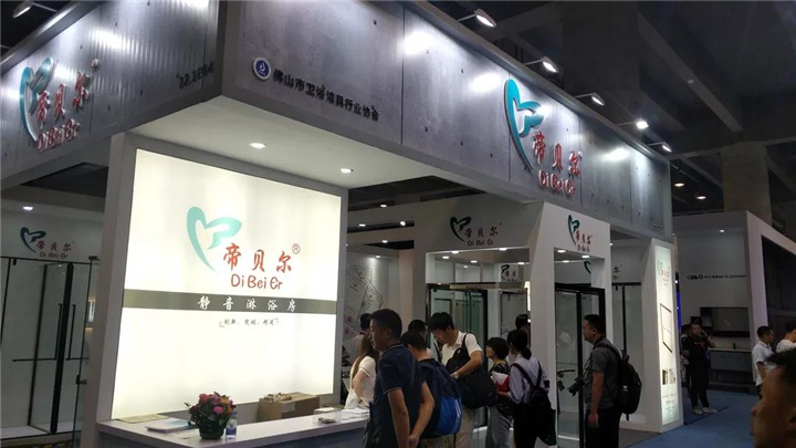 33帝贝尔 12.1馆E04.jpg
