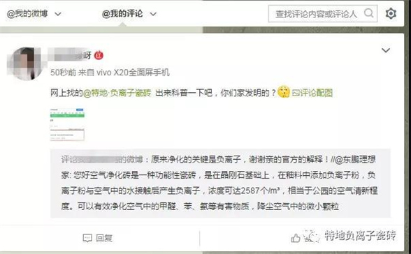 4做出解释回复后.jpg