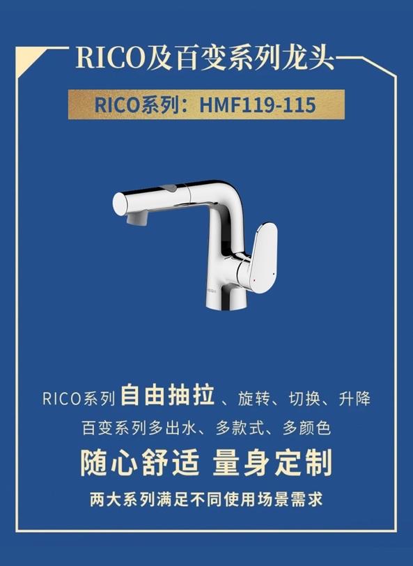 新品发布会