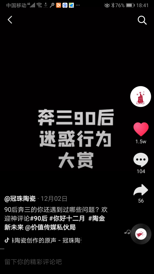 5ee4346c6f280.jpg