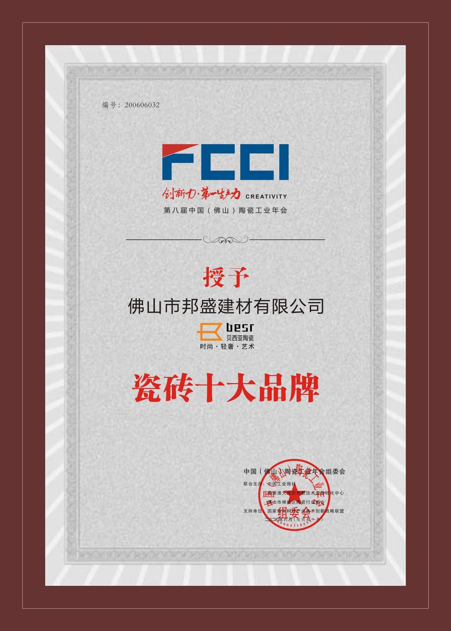 微信图片_20200711150020.jpg