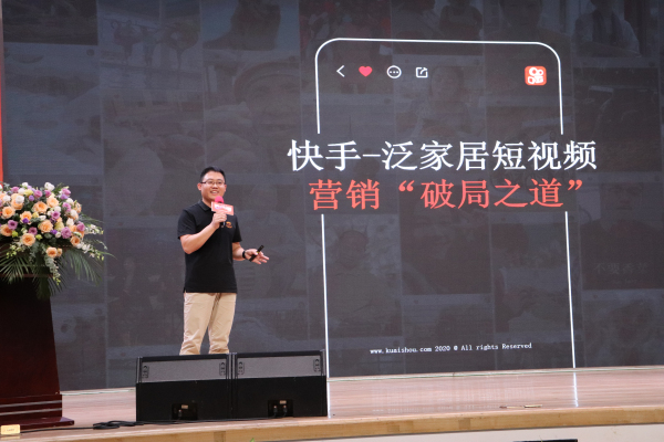 2020泛家居短視頻大賽正式啟動！三大新玩法等你來挑戰(zhàn)！(圖16)
