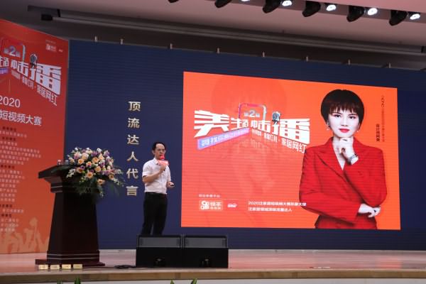 2020泛家居短視頻大賽正式啟動！三大新玩法等你來挑戰(zhàn)！(圖4)