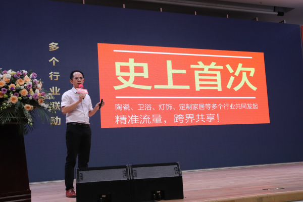 2020泛家居短視頻大賽正式啟動！三大新玩法等你來挑戰(zhàn)！(圖5)