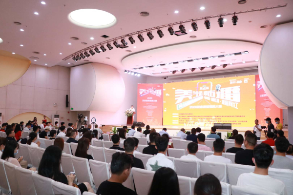 2020泛家居短視頻大賽正式啟動！三大新玩法等你來挑戰(zhàn)！(圖2)