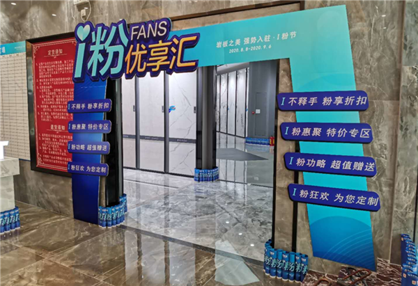 微信图片_20200824095717.png