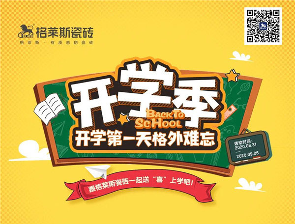 微信图片_20200901140211_01.jpg