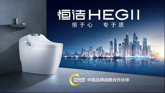 恒洁集团CEO丁威应邀在第十届国际卓越运营大会分享智胜之道11081672.jpg