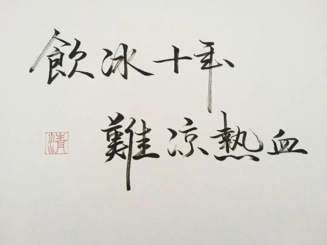 十年饮冰，热血依旧：高德瓷砖高光的2020.jpg