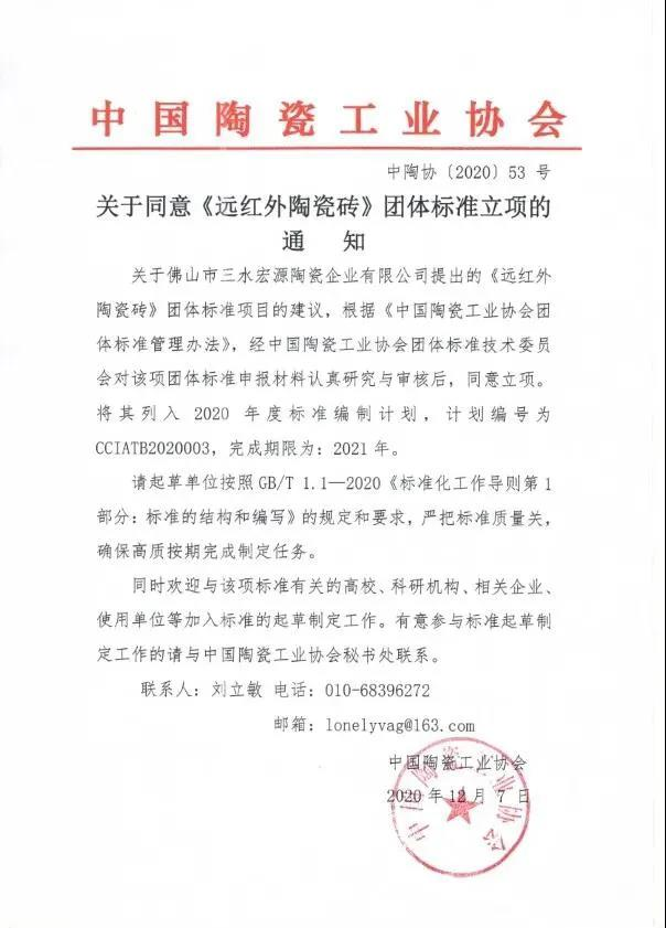 微信图片_20210109135101.png