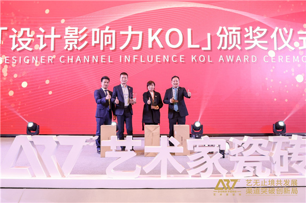 21设计影响力KOL.JPG