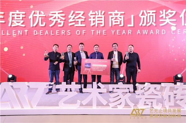 22年度优秀经销商.jpg