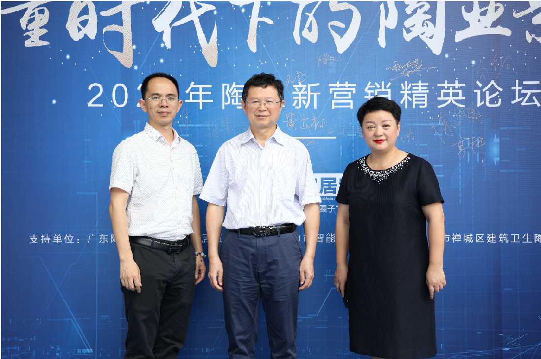 流量时代下的陶业新营销