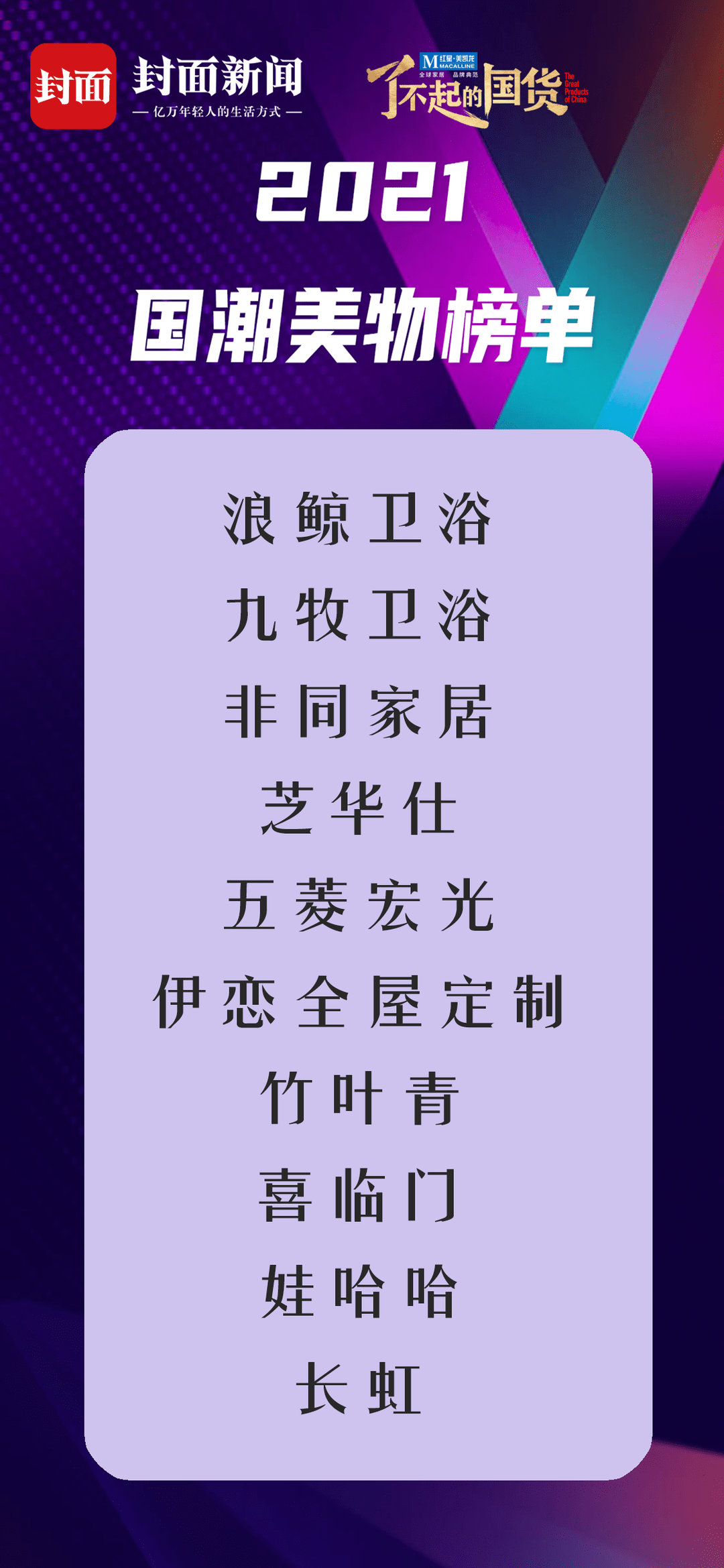 60d936c73635c.png