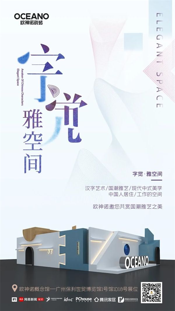 1.文化自觉  雅风美学.jpg