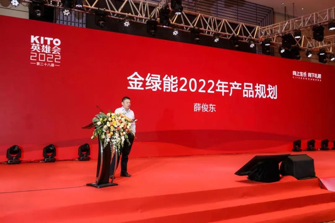 1638772994142277.jpg 金意陶集团副总经理兼金绿能事业部总经理薛俊东.jpg