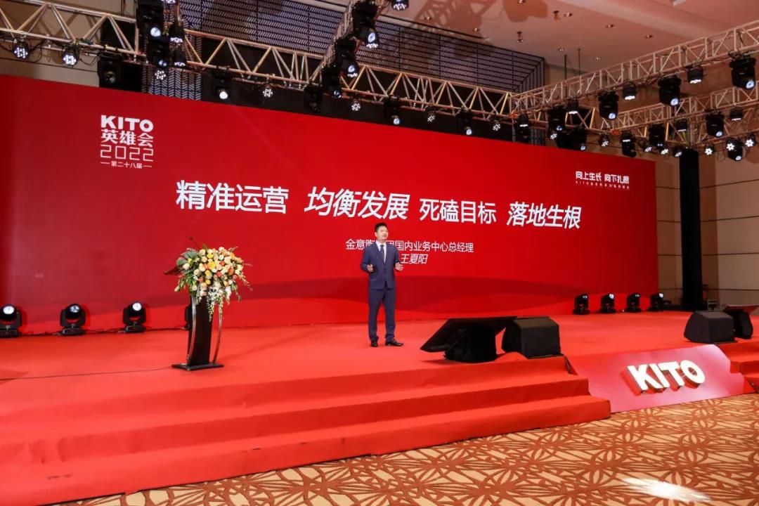 1638773017391973.jpg 金意陶集团国内业务中心总经理王夏阳.jpg