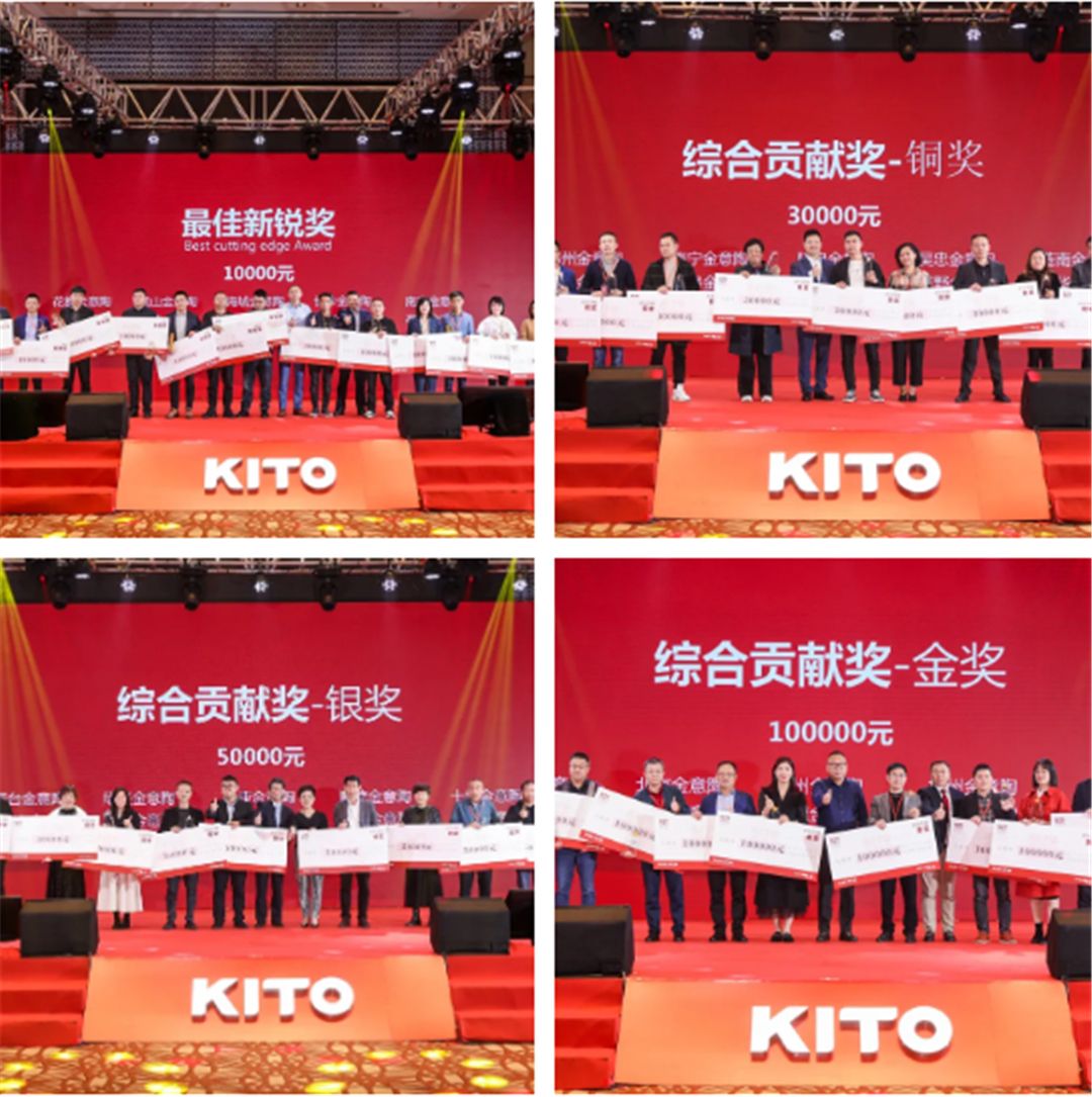 1638773218205057.jpg 2021年度金意陶优秀经销商奖.jpg