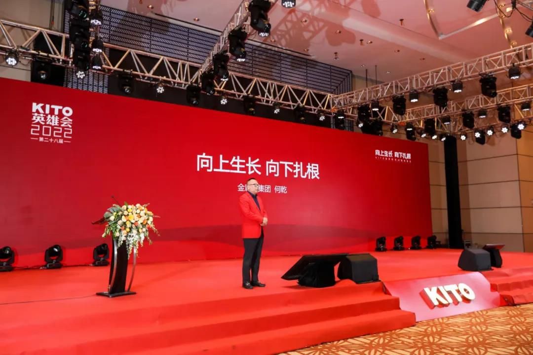 1638773245429618.jpg 金意陶集团2.jpg
