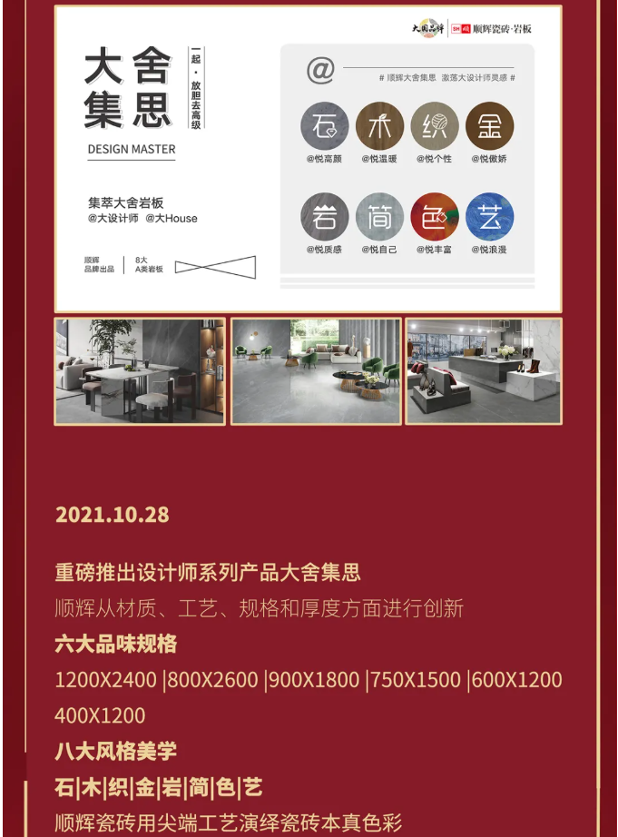61cd55191f85b.png
