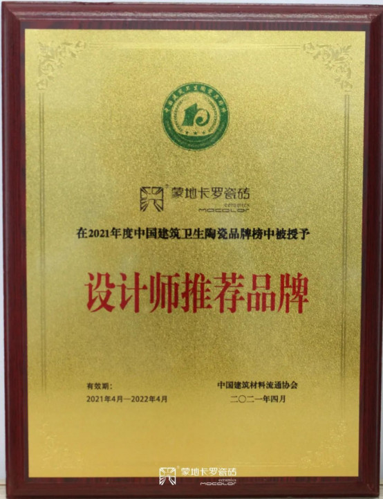高光回顾 _ 2021年，蒙地卡罗的精致生活元年431.jpg