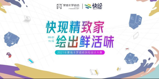 高光回顾 _ 2021年，蒙地卡罗的精致生活元年1392.jpg