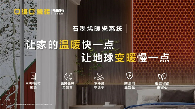 建材网