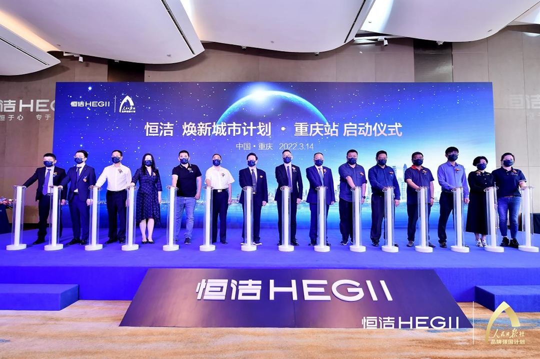恒洁图片2.png