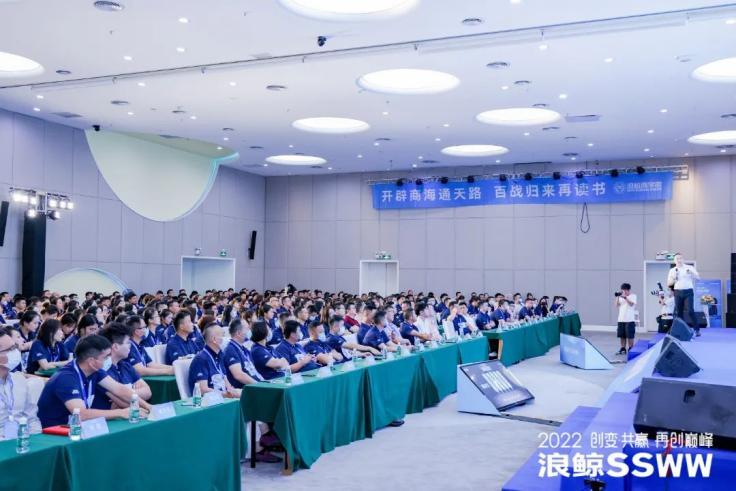 谋共赢创巅峰！浪鲸卫浴年中VIP新品品鉴会驭势而来_3