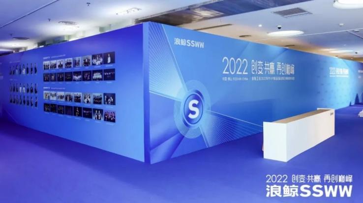 谋共赢创巅峰！浪鲸卫浴年中VIP新品品鉴会驭势而来_5
