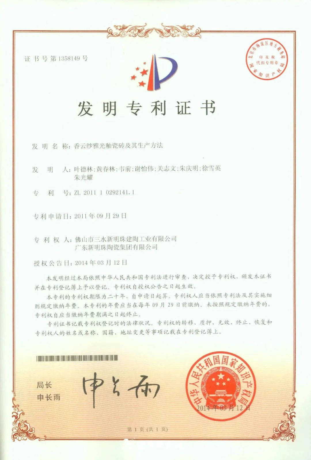1670230087122704.png 图片8.png