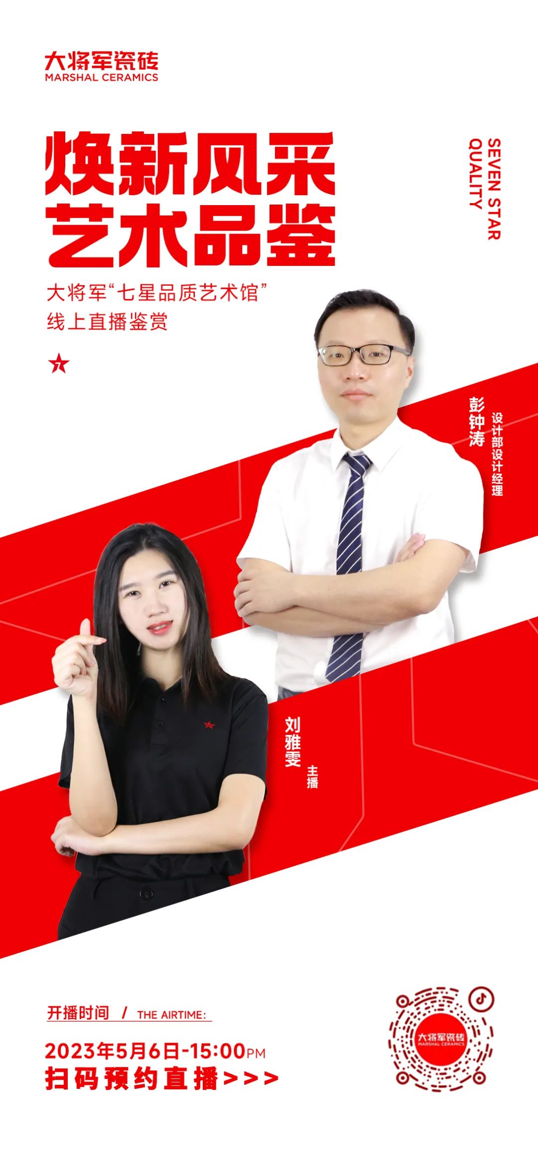 647d869c2374c.jpg
