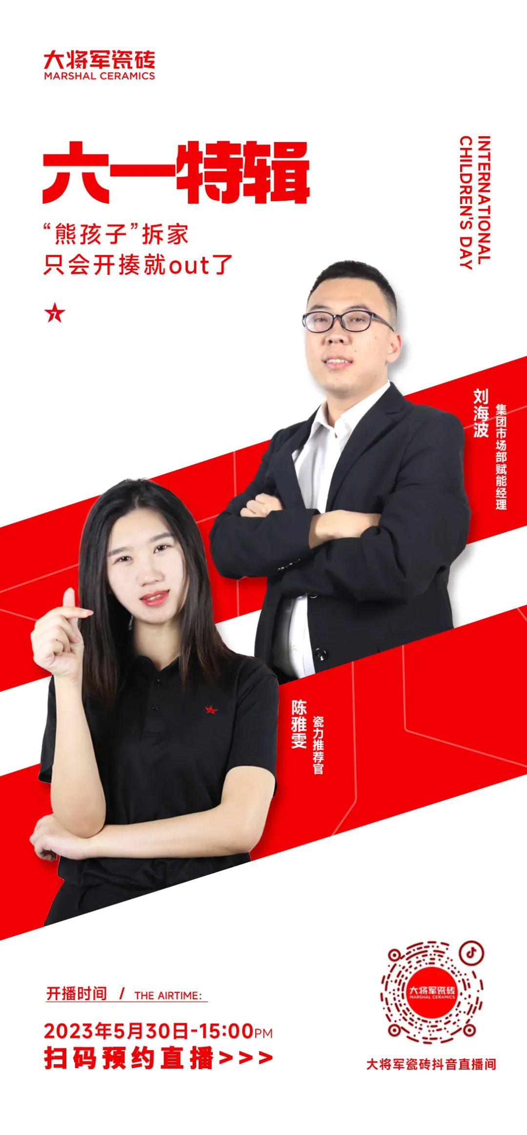 647d86aa780fd.jpg