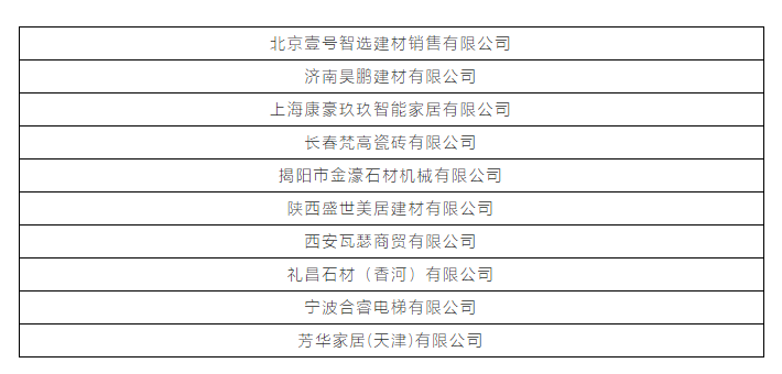 675a3eaba1009.png