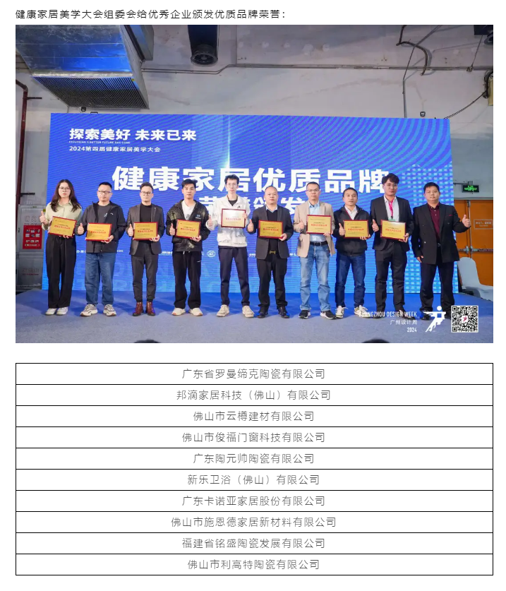 675a3f0827f42.png
