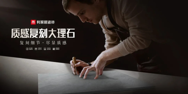 LANDSx质感复刻大理石系列新品  时光雕琢的沉稳诗篇，于细腻纹理间邂逅奢雅随性