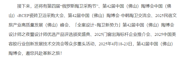 6805befba4cf2.png