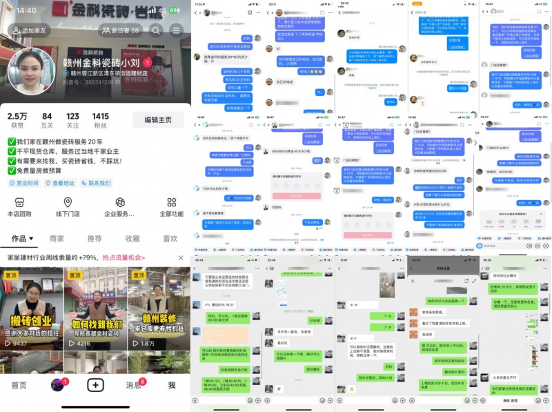 状元陪跑赋能 | 赣州&呼市成果斐然，增长可期_2