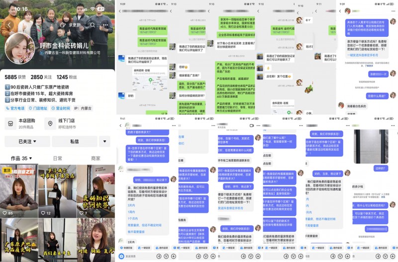 状元陪跑赋能 | 赣州&呼市成果斐然，增长可期_7