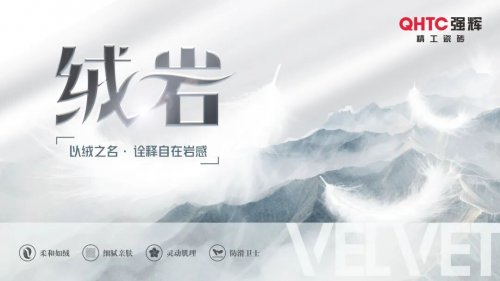 喜报强辉精工瓷砖通过新国标最高等级5A级检验