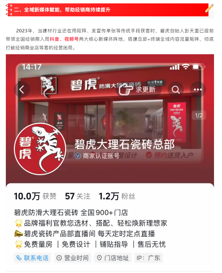6a4c99058e806.png