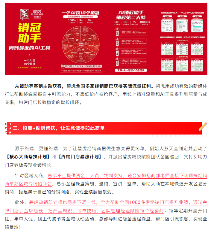 6a4c993113a93.png